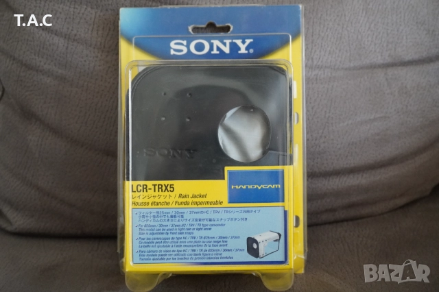 Sony LCR-TRX5 Rain Jacket