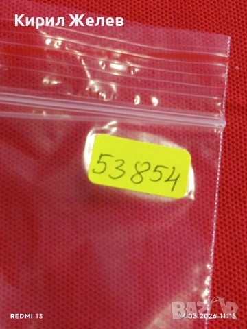 Банкнота РУСИЯ много красива перфектно състояние непрегъвана за КОЛЕКЦИЯ ДЕКОРАЦИЯ 53854, снимка 7 - Нумизматика и бонистика - 53834901