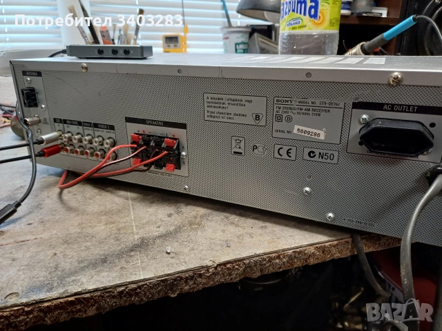 Ресийвър Sony STR-DE197, снимка 3 - Ресийвъри, усилватели, смесителни пултове - 53415267