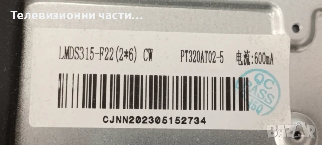 Crown 32FB22 със счупен екран LMDS315-F22 PT320AT02-5/TP.SK105S.PB802 (N)/DCBBM-H160A_02/JS-MR32R106, снимка 5 - Части и Платки - 50782317