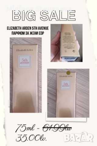 Elizabeth Arden 5th Avenue парфюм за жени EDP, снимка 1 - Дамски парфюми - 45491273