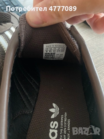 обувки Adidas, снимка 4 - Ежедневни обувки - 53969539