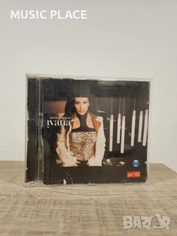 Ивана - Няма спиране