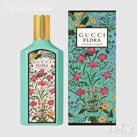 Gucci Flora Gorgeous Jasmine EDP 100ml- парфюм