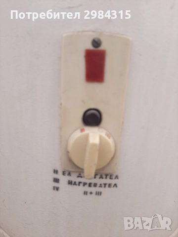 Продава се пералня руса, снимка 3 - Перални - 52833952