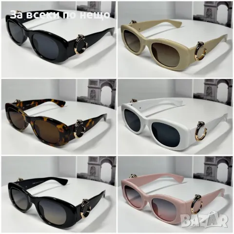 Cartier Слънчеви Очила С UV400 Защита С ПОДАРЪК🎁Калъф - Налични Различни Цветове Код D1865