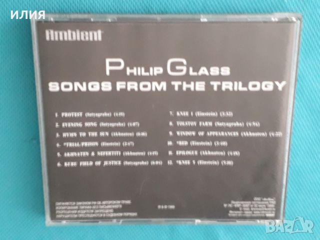 Philip Glass(Neo-Classical,Contemporary,Post-Modern)-8CD, снимка 9 - CD дискове - 45402071
