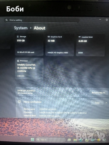 Продава лаптоп HP 8470p, снимка 11 - Лаптопи за работа - 53414497
