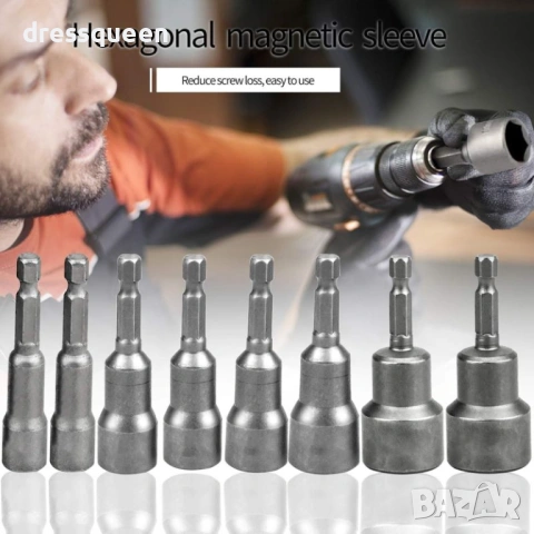 4678 Професионален комплект магнитни вложки (10 части) – издръжливост и прецизност, снимка 5 - Други инструменти - 53655339