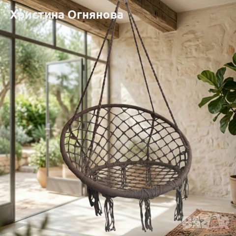 Висяща градинска люлка