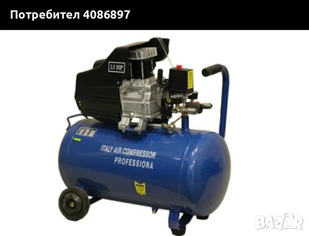 Компресор за въздух 25 литра - лимитирана серия - топ качество, снимка 1 - Компресори - 45007066