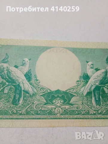 ИНДОНЕЗИЯ БАНКНОТА , снимка 6 - Нумизматика и бонистика - 53718486