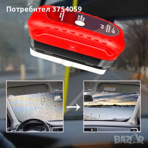 Компактна стъклочистачка за автомобил – неабразивна четка за кристално чисти стъкла, снимка 2 - Други - 53077129