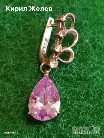 Сребърна обеца с капковиден лилав Аметист ювелирна изработка 51835, снимка 2 - Обеци - 52872616