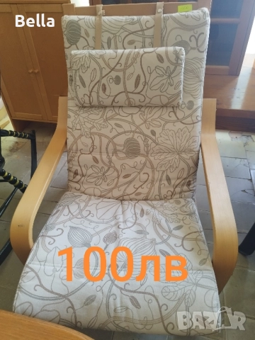 Люлеещ стол и релакс столове , снимка 3 - Столове - 51753756