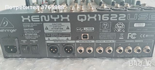 BEHRINGER XENYX QX1622 , снимка 2 - Ресийвъри, усилватели, смесителни пултове - 46731517