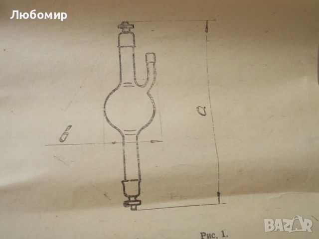 Лампа ДРШ 250 СССР, снимка 9 - Медицинска апаратура - 46036516