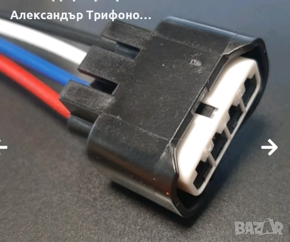 Букса конектор с кабел за запалителна бобина Toyota Lexus Peugeot 107/108 Citroen C1 OEM 90980-11885, снимка 2 - Части - 52796434