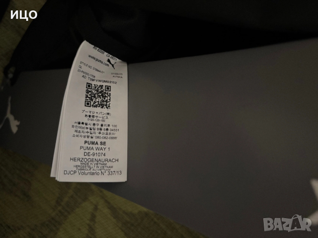 НОВА мешка Puma  Phase gym sack, снимка 5 - Чанти - 53265998