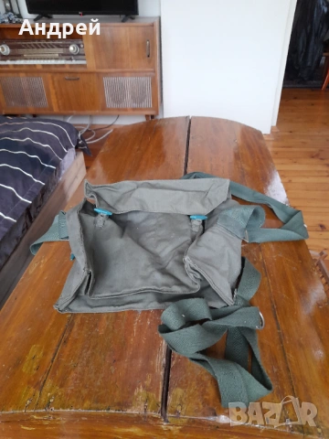 Стара торба от противогаз