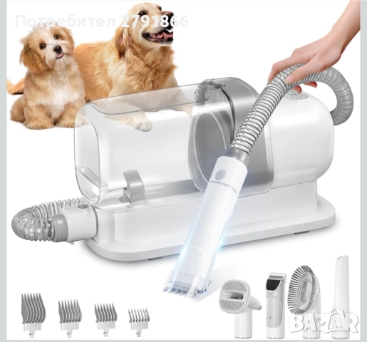 Комплект прахосмукачка за груминг на домашни любимци 2.3L 