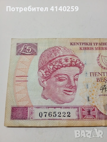 КИПЪР БАНКНОТА 5 ЛИРИ 2003 Г , снимка 2 - Нумизматика и бонистика - 53411421