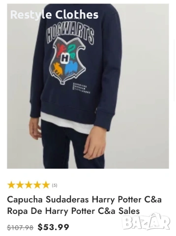 Оригинално худи на “Harry Potter”, снимка 4 - Суичъри - 53181801