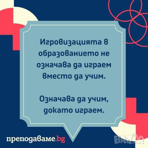 Уроци от 1-4 клас., снимка 1 - Учители и преподаватели - 46030247