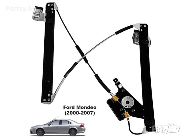 Стъклоподемник за Ford Mondeo MK3 (2000-20007) за предна лява врата