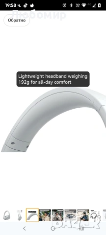 Безжични слушалки Sony WH-CH720N с шумопотискане, Bluetooth слушалки за през ухотомикрофонAlexa,  , снимка 11 - Bluetooth слушалки - 53357977