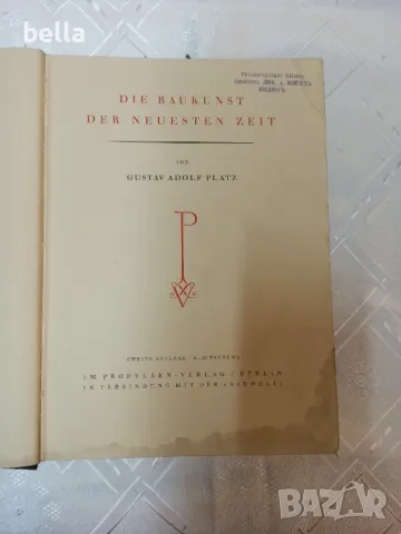 Die Baykunst der neuesten zeit -Gustav Adolf Platz ,Berlin 1930 год с търди коруци 636 страници  , снимка 5 - Художествена литература - 49855599