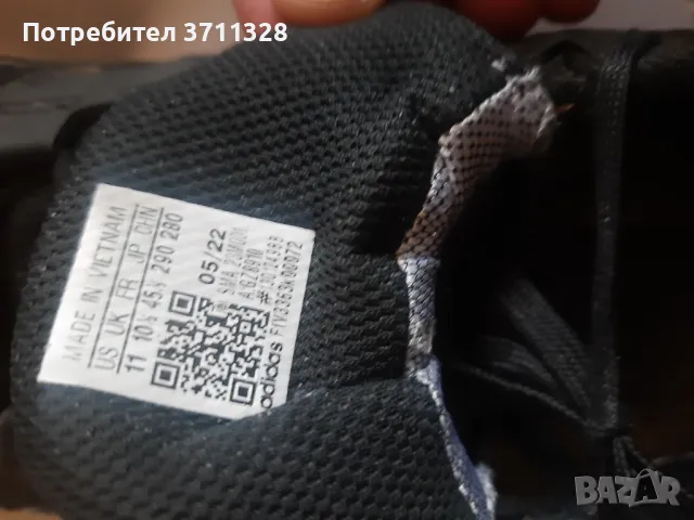 Adidas terrex tracerocker 2 Goretex GZ8910, снимка 3 - Маратонки - 49546303