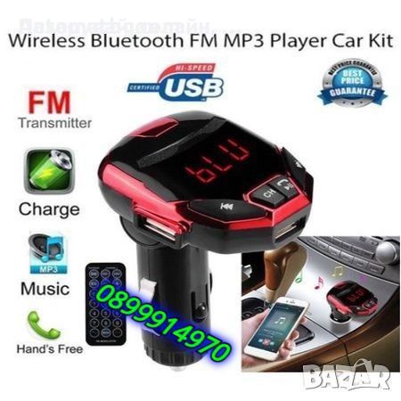 Автомобилен FM предавател, Bluetooth Безжично хендсфри, SB зарядно, диск за TF / карта, снимка 4 - Аксесоари и консумативи - 34484466