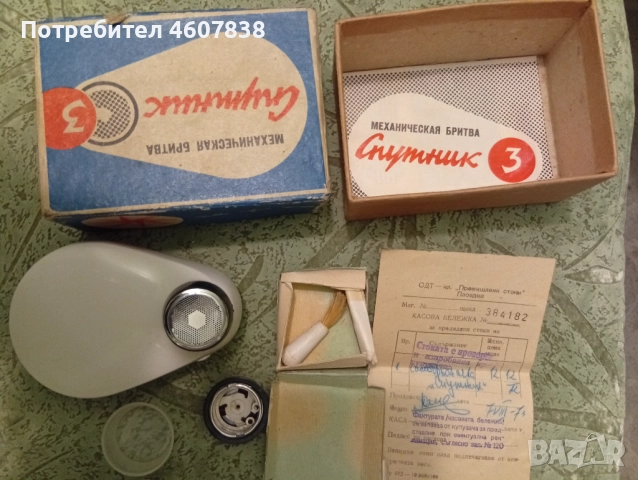 Руска самобръсначка навиваща се, снимка 3 - Антикварни и старинни предмети - 52137060