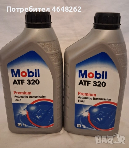 Масло Mobil ATF 320 Premium 2 л.