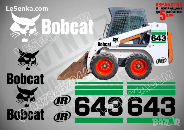 BOBCAT 450 стикери надписи, снимка 10 - Аксесоари и консумативи - 47040860