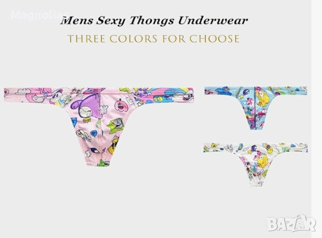 Мъжки animal прашки , снимка 8 - Бельо - 53772852