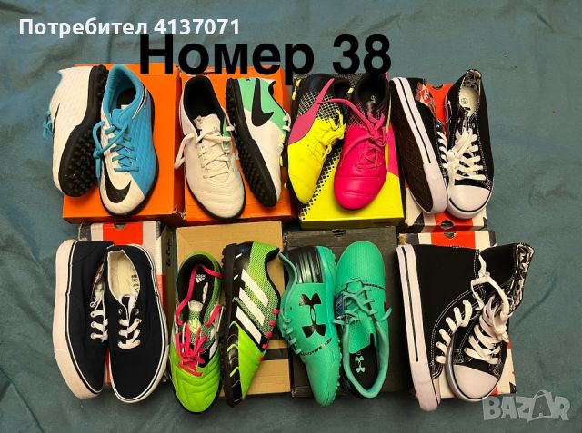 Детски спортни обувки - оригинални , снимка 3 - Детски обувки - 46295080