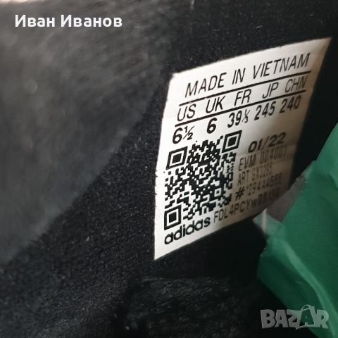 оригинални маратонки Adidas Originals Ozweego номер 39 1/3, снимка 9 - Маратонки - 45440312