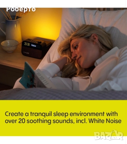 Pure будилник, зарядна станция радио, лампа в едно, снимка 6 - Друга електроника - 52955904