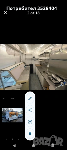 Каравана за бързо хранене,регистрирана, снимка 7 - Каравани и кемпери - 54126011