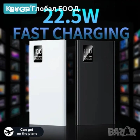 Преносима батерия 20000 mAh / 22.5W, снимка 3 - Външни батерии - 51708917