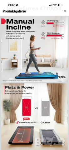 Пътека за ходене, снимка 6 - Фитнес уреди - 54151710