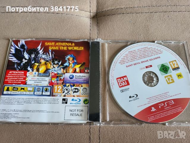 Gungrave/Star Ocean/Guilty Gear/Shadow Hearts и др игри за Playstation 2, снимка 12 - Игри за PlayStation - 46434920