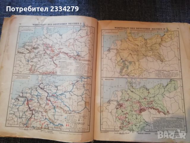 Стар немски географски атлас от 1933год.,издание  Лайпциг, снимка 8 - Антикварни и старинни предмети - 46791707