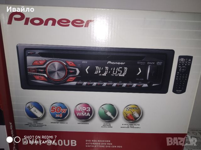 Авто dvd Pioneer , снимка 1 - Аксесоари и консумативи - 45476899