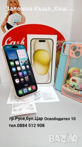 iPhone 15.Перфектно състояние.Гаранция 12 м.Пълен комплект.Цена 980 лв., снимка 1 - Apple iPhone - 48957145