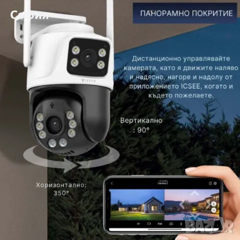 Двойна камера с AI WiFi 6 Mpx iCSee, снимка 8 - IP камери - 48116531