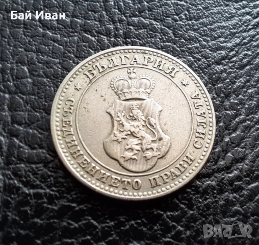 Стара монета 10 стотинки 1912 г. България- прекрасна !, снимка 11 - Нумизматика и бонистика - 51863473