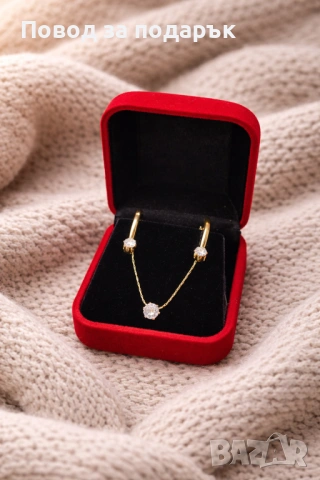 Перфектният подарък за Свети Валентин 